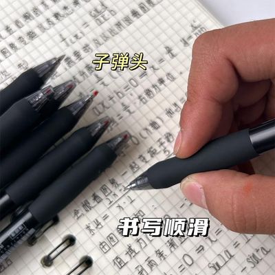 得力按动笔臻顺滑s60学生ins高颜值速干顺滑耐用刷题笔黑笔碳素笔