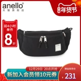 Флагманский магазин Anello Новый продукт профилактика датчика хлопка японское кружок и брызги воды модные личности мужчины и женщины для груди суки