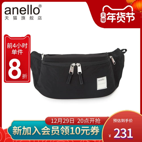 Флагманский магазин Anello Новый продукт профилактика датчика хлопка японское кружок и брызги воды модные личности мужчины и женщины для груди суки