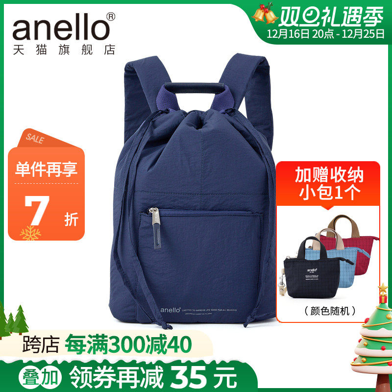 anello旗舰店日常FUTURE NOSTALGIA抽口束口款男女户外休闲双肩包