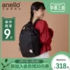 Товары от anello旗舰店