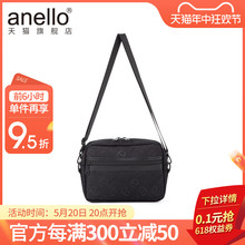 anello旗舰店MONOGRAM暗花logo横款斜挎包