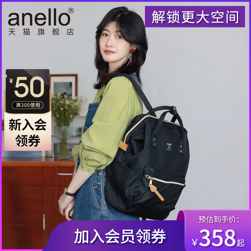 anello离家出走学生轻便双肩包