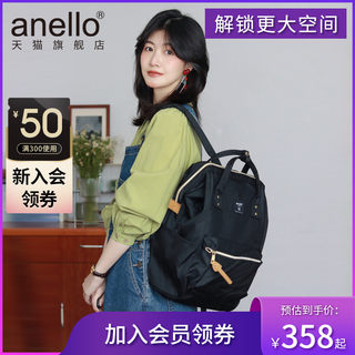 anello离家出走潮流妈咪大容量男女电脑双肩包日本旅行时尚