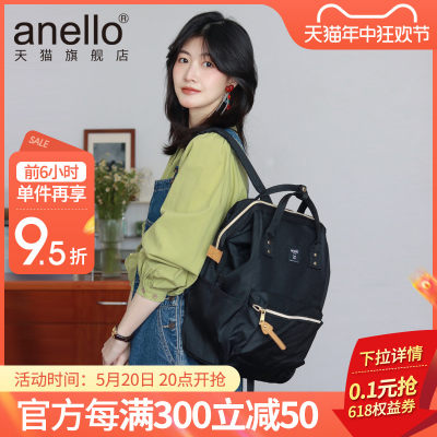 anello离家出走学生轻便双肩包