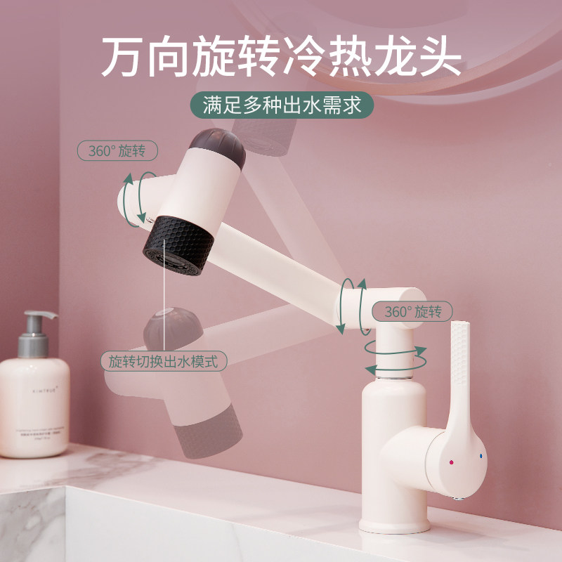 冷热水龙头二合一浴室卫生间洗脸洗手盆多功能招财猫龙头白色两用