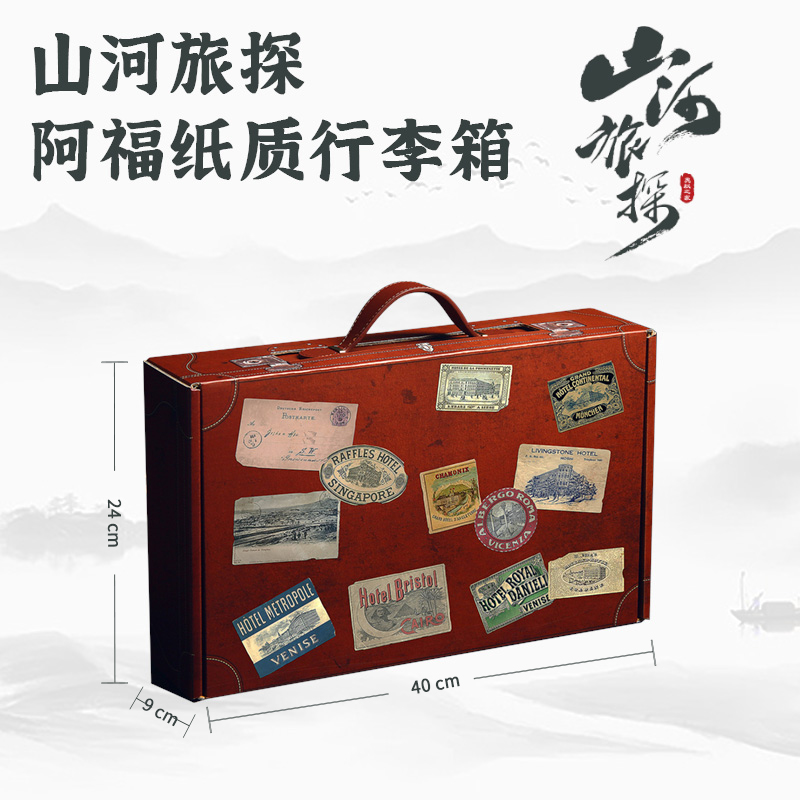 steam手游山河旅探推理探案游戏