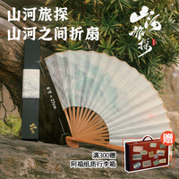 steam手游奧秘之家折扇