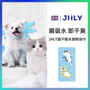 jhly宠物毛巾吸水狗狗猫咪专用速干浴巾泰迪金毛洗澡神器擦脚用品