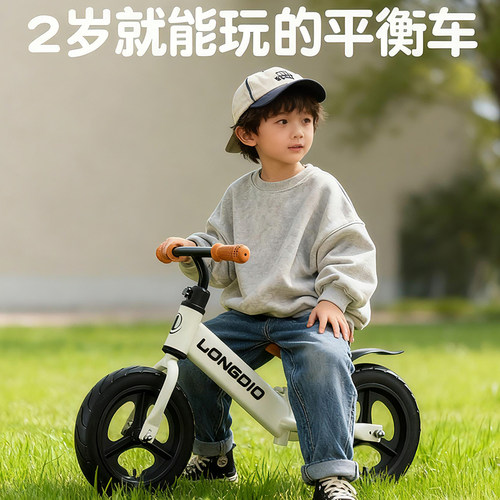 宝妈推荐！户外踏行车平衡车儿童