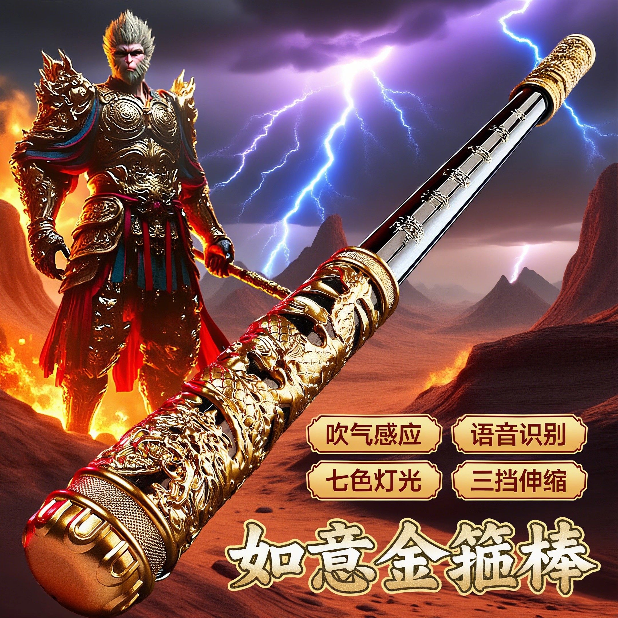 你喊他他就会变大可语音控制