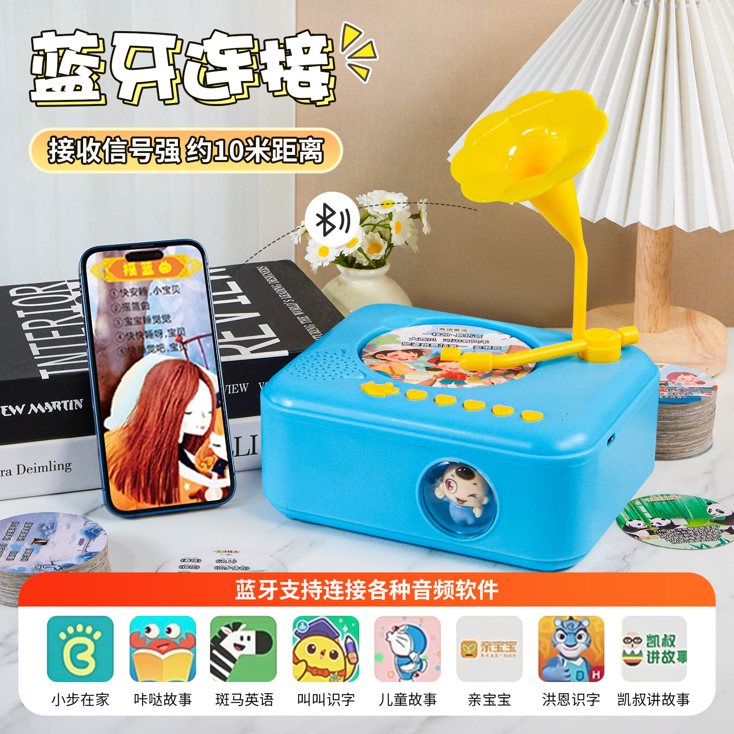 儿童玩具婴幼儿早教讲故事机熏听机儿歌音乐播放器宝宝0到3岁以上