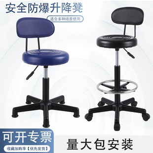 实验室凳靠背工作凳子车间学校工厂圆凳升降椅旋转高脚皮革酒吧椅