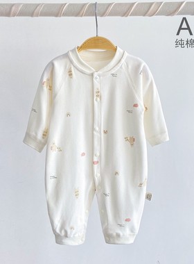 婴儿连体衣服春秋四季款纯棉打底秋衣66码初新生幼儿宝宝贴身冬装