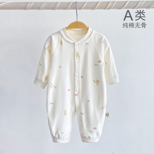 婴儿连体衣全棉四季可穿无骨