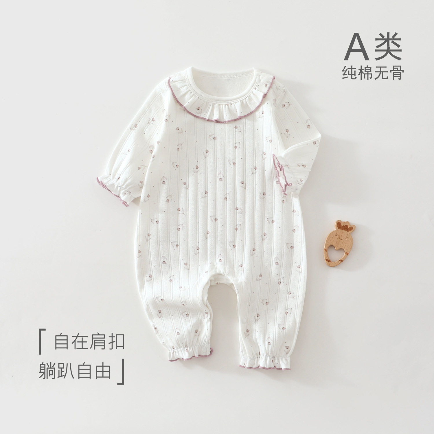 婴儿连体衣春秋款四季花领套头纯棉长袖外出居家女宝宝哈衣早秋装