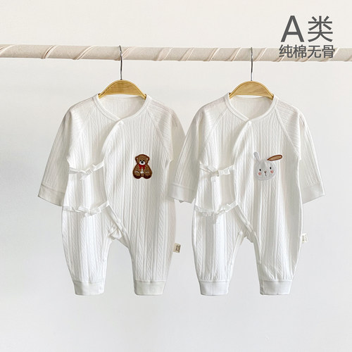 新生儿蝴蝶衣纯棉四季连体衣