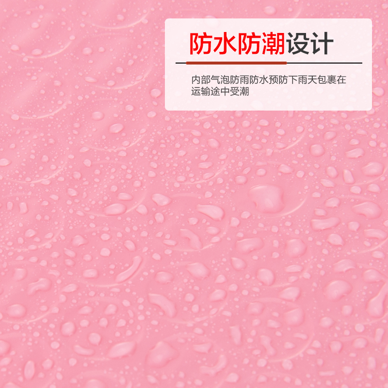 粉色PE共挤膜气泡袋哑光加厚防水防压电商物流泡沫包装袋定制logo