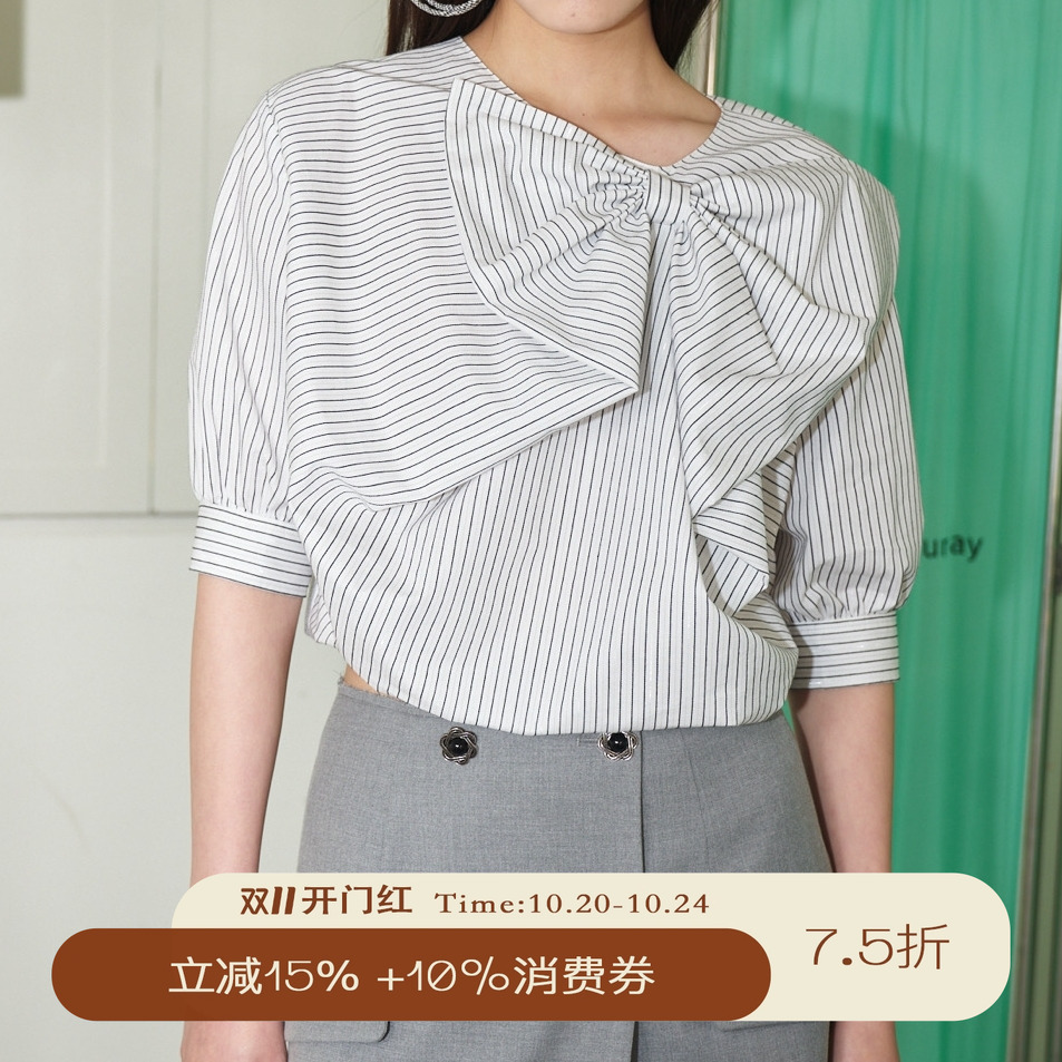 星山袋条纹短款短袖衬衫