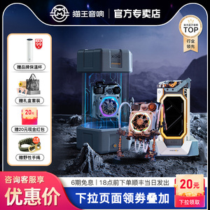 猫王音响 XOG机械光域Cube无线蓝牙流光赛博音箱迷你低音炮小音箱