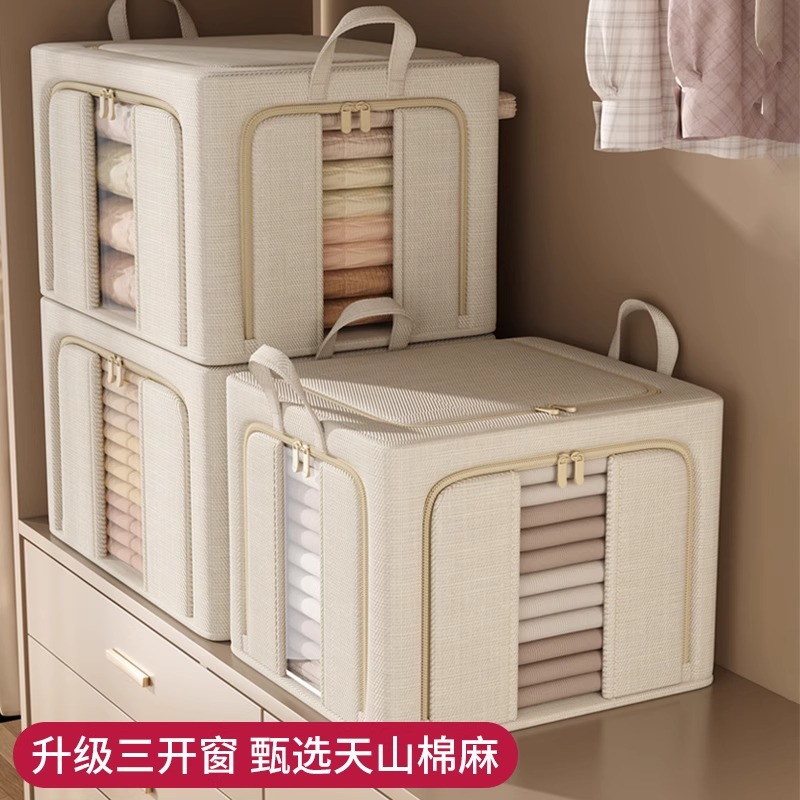 日本进口天山棉麻衣服收纳箱家用衣柜衣物被子整理箱神器布艺可折