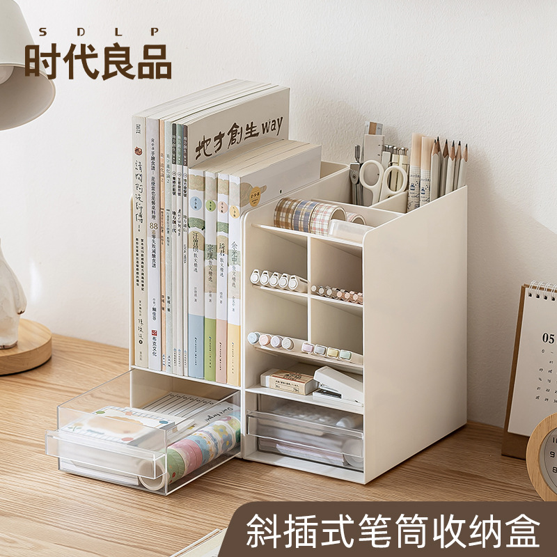 日本进口大容量斜插式笔筒收纳盒办公室用品塑料高颜值笔筒创意桌