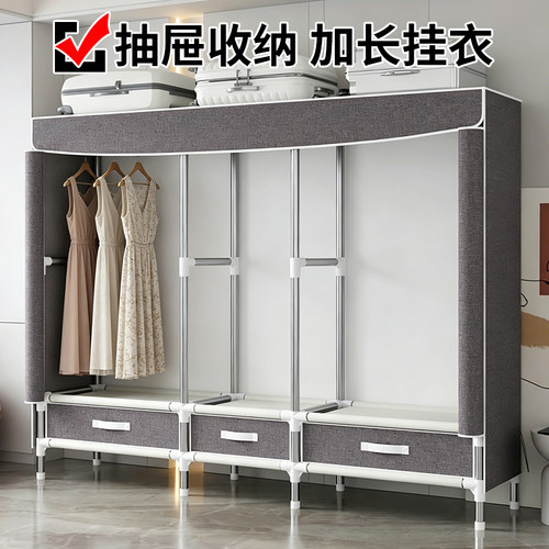 衣柜简易组装家用布衣帽架带抽屉出租房用宿舍收纳柜挂衣布艺衣橱