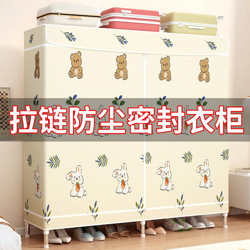 中式大气简易衣柜家用卧室布衣柜