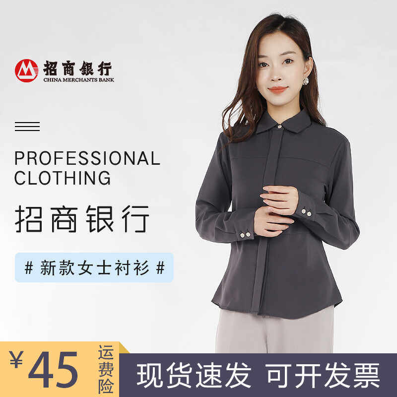 2024夏季雪纺招商银行衬衫女长短袖银行行服工作服衬衣工装制服女