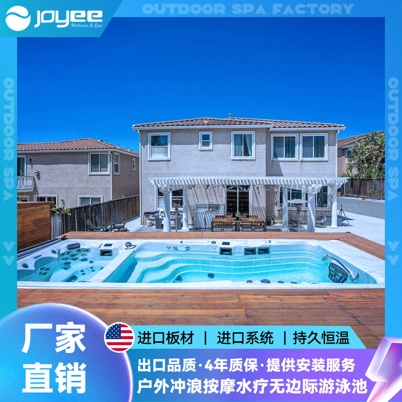 JOYEE别墅酒店户外无边际恒温舒适按摩水力冲浪池高档私人游泳池
