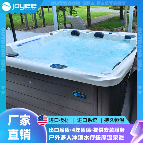 JOYEE按摩浴缸养生水疗SPA