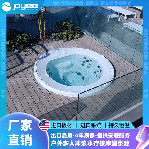 JOYEE浴缸按摩养生大池