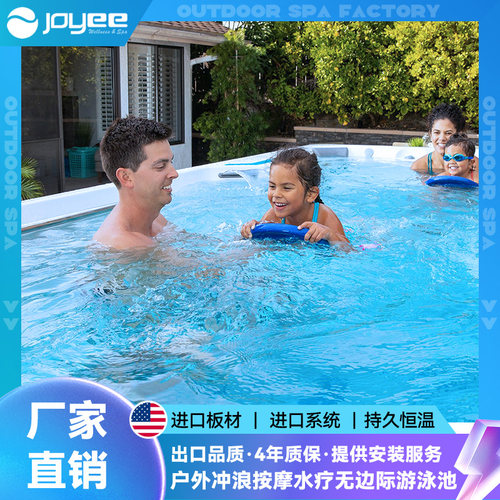 joyee庭院泳池智能恒温