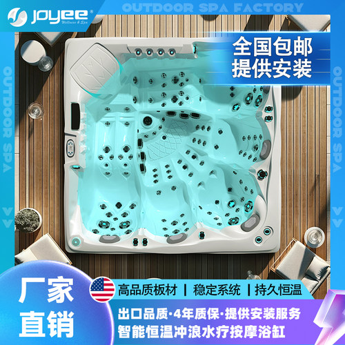JOYEE别墅花园水疗大型按摩浴缸