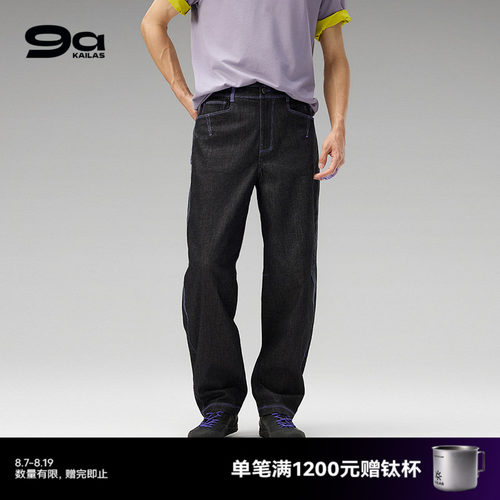 凯乐石9a攀岩牛仔长裤室内抱石男