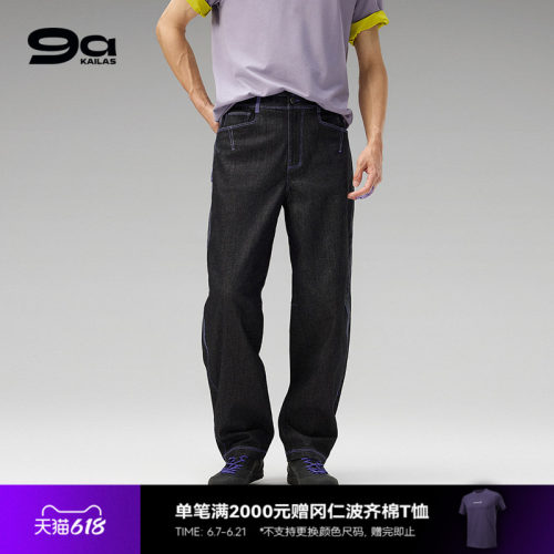 KAILAS凯乐石9a攀岩男款V15牛仔长裤高弹抗撕裂户外运动