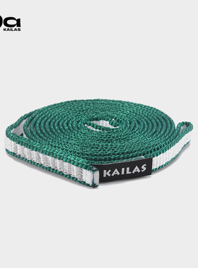 KAILAS凯乐石 户外运动 Dyn扁带环120cm ER501C