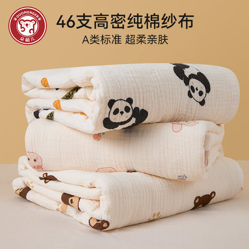 婴儿浴巾A类纯棉纱布不掉毛速干