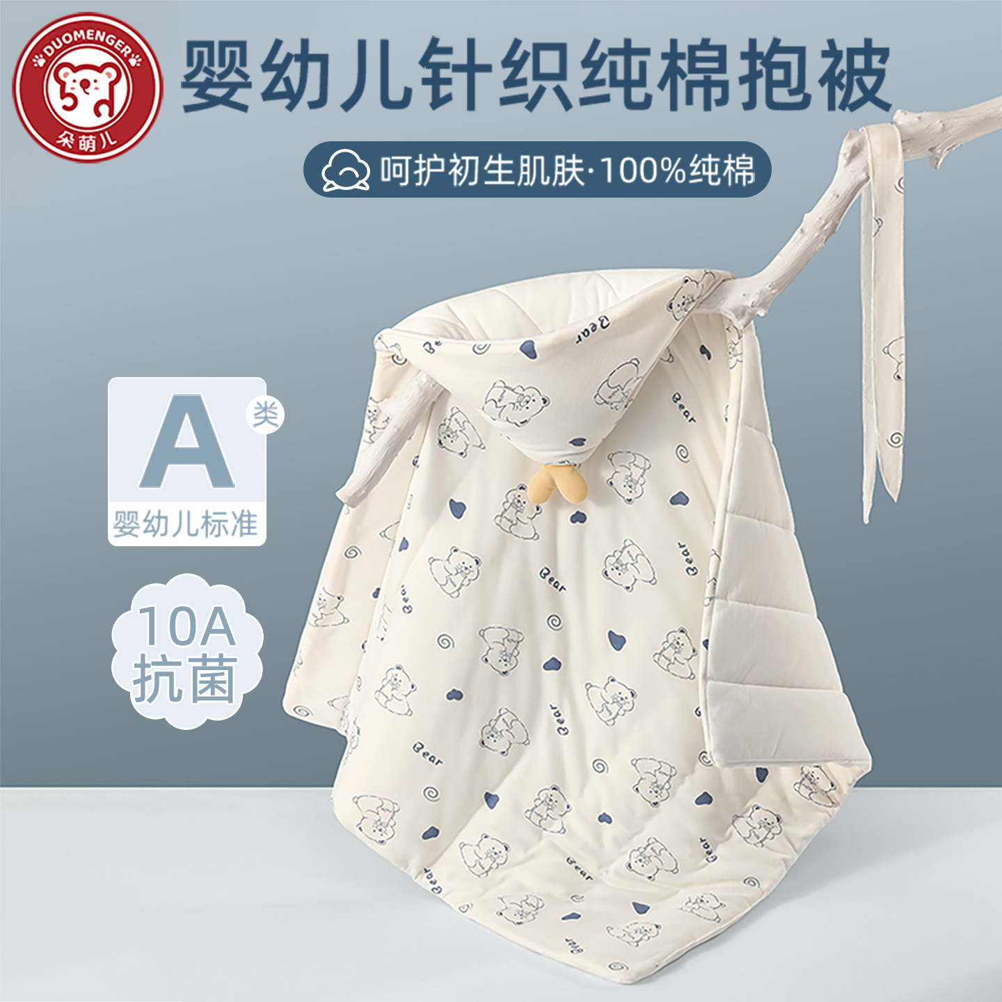 包被新生儿婴儿春秋纯棉秋冬加厚外出厚款抱被宝宝一体包裹被四季
