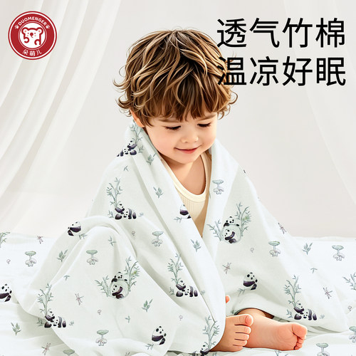 婴儿夏季竹棉纱布凉感盖毯