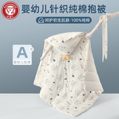 包被新生儿婴儿春秋纯棉秋冬加厚外出厚款 抱被宝宝一体包裹被四季