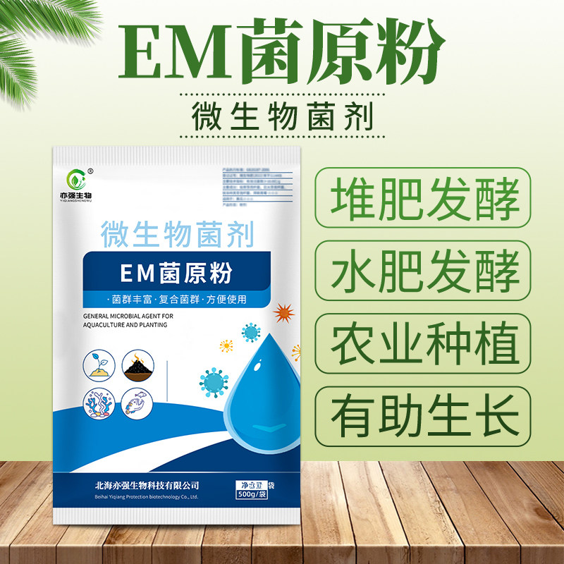 改良土壤改良土壤亦强生物