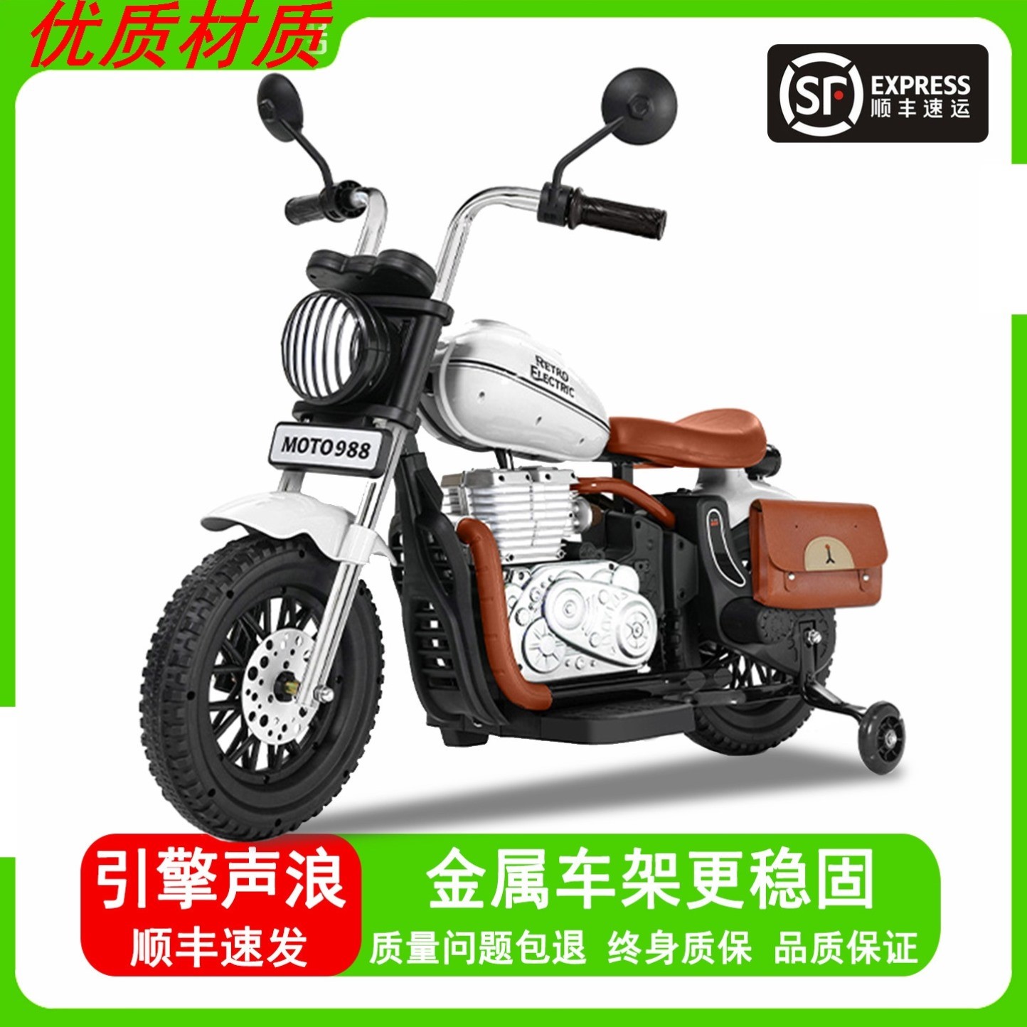儿童电动车摩托车三轮男女电瓶车宝宝小孩可坐大人两轮玩具车