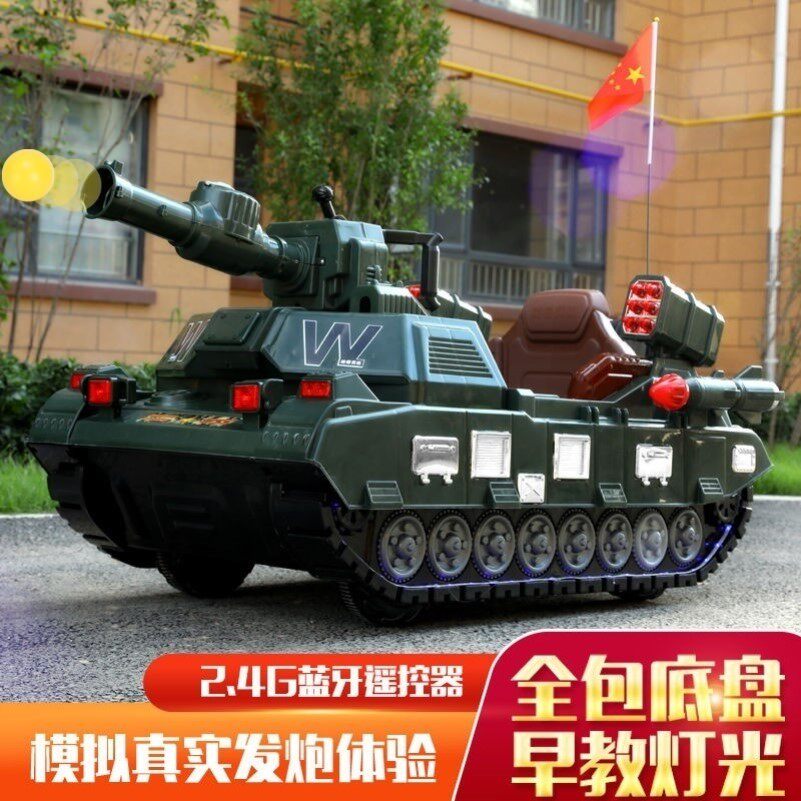 适用于可广场定时儿童电动坦克车超大号小孩玩具车大电瓶可坐人可