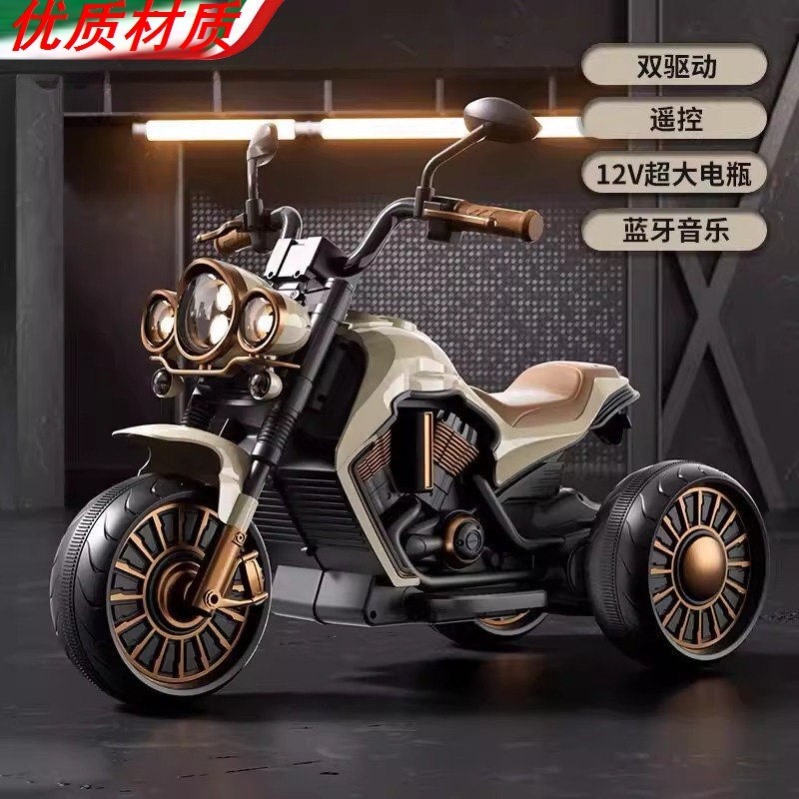 儿童电动车摩托车男孩充电三轮车玩具车遥控双驱动电瓶车