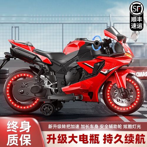 儿童电动车摩托车大号2-8岁男女宝宝可坐人可充电电瓶车玩具童车