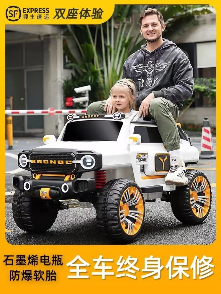 猛禽儿童电动车坦克300可坐大人玩具车四轮四驱越野双人电动汽车