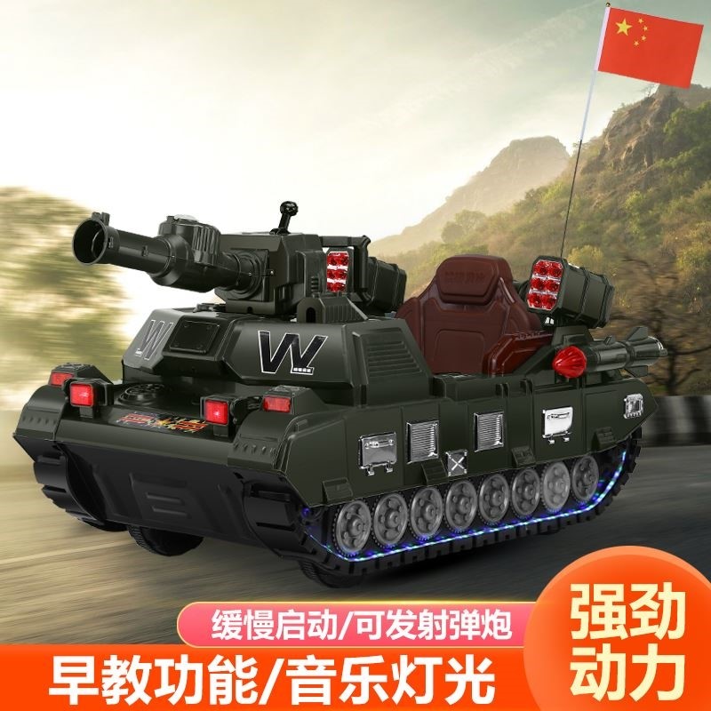 儿童玩具电动车儿童电动车遥控汽车大号遥控灯光可广场坐人坦克车