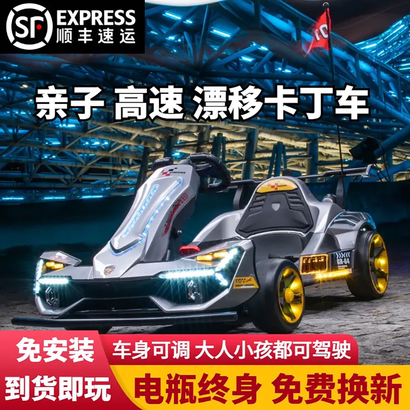 儿童电动卡丁车F1宝宝漂移可坐大人玩具小孩四轮遥控汽车静音电机