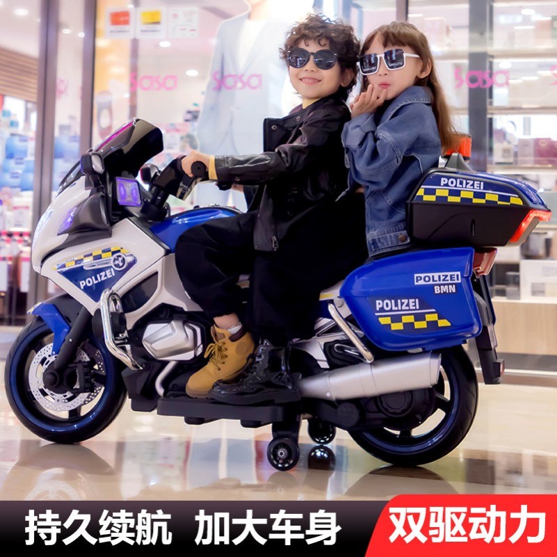 新款儿童摩托车电动3岁以上警车摩托车可坐双人宝宝男女孩6充电瓶